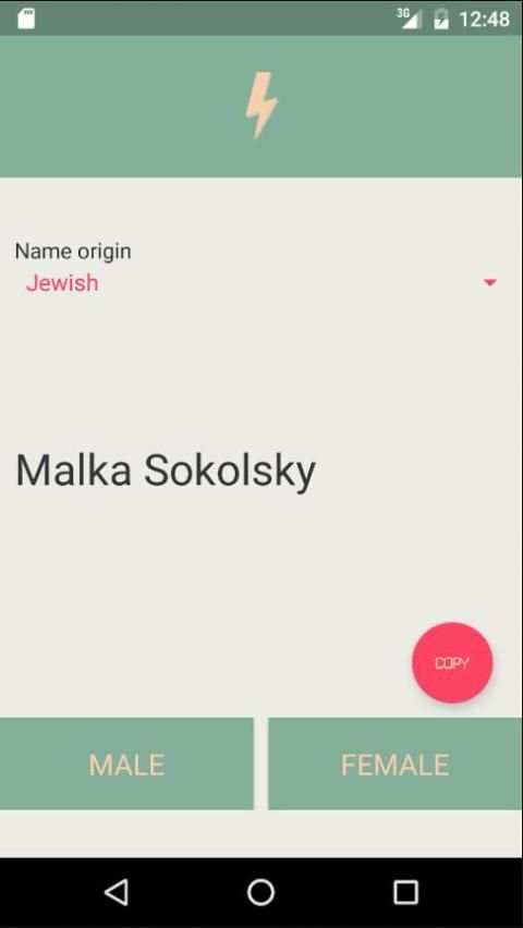 Name Generator screenshot 3