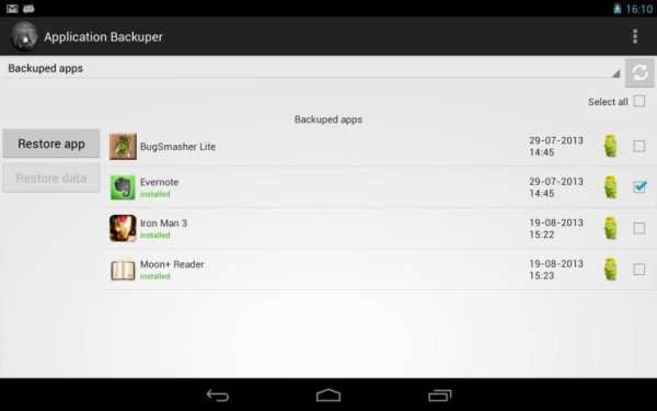 Mobile Backup 3 تصوير الشاشة