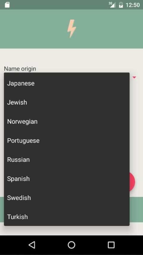 Name Generator screenshot 1