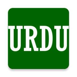 Learn Urdu From Hindi
