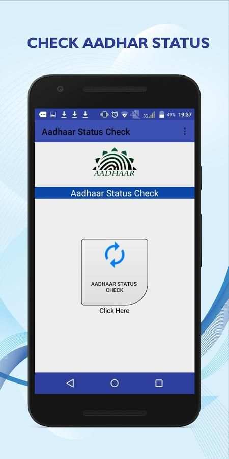 Check Aadhaar Status скриншот 2