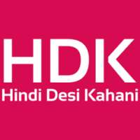 Hindi Desi Kahani иконка