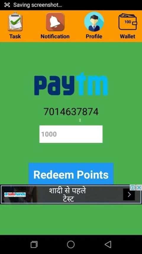 Click To Earn скриншот 2