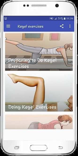 Kegel exercises 1 تصوير الشاشة