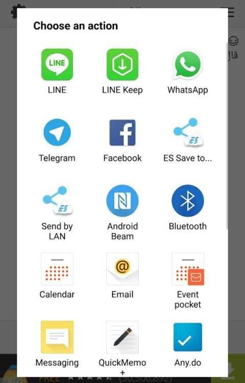 نكت جديدة للواتساب screenshot 1