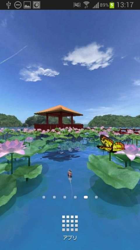 Water Gardens 360°Trial скриншот 2