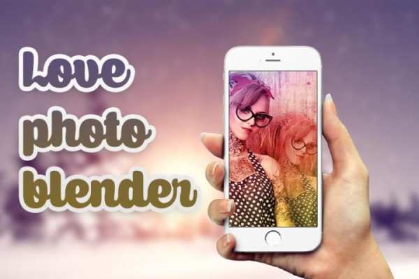 Love Photo Blender 2 تصوير الشاشة