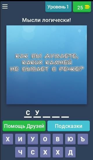 Вот это поворот! скриншот 3