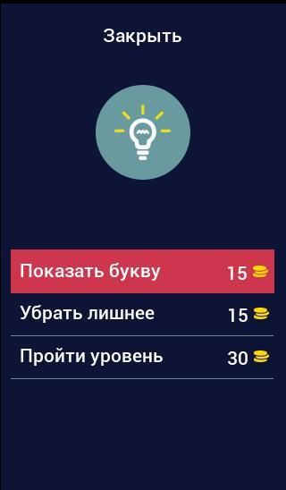 Вот это поворот! скриншот 2