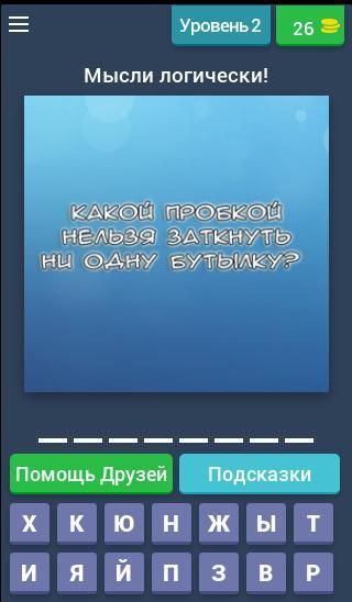 Вот это поворот! скриншот 1