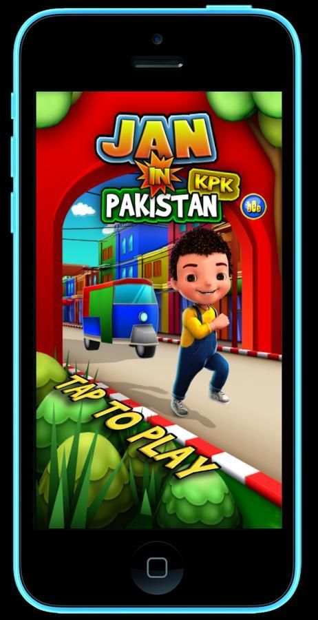Run Jan स्क्रीनशॉट 1