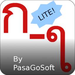 Thai Alphabet Lite 14