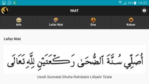 Solat Dhuha screenshot 1