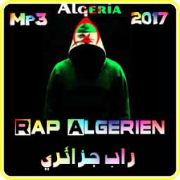 ikon أغاني راب جزائري Rap Algérien