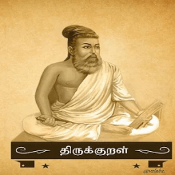 Thirukkural Tamil आइकन