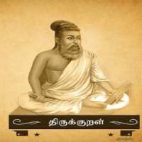 Thirukkural Tamil on 9Apps