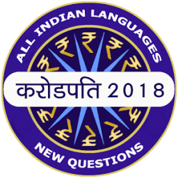 New KBC 2018 : All Languages GK Quiz Game иконка