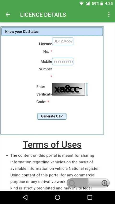 Vahan RTO - Vehicle Information screenshot 1