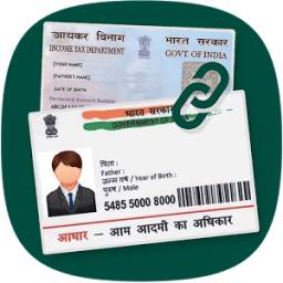 Link Aadhaar Card with PAN Card