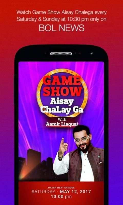 Game Show App screenshot 3