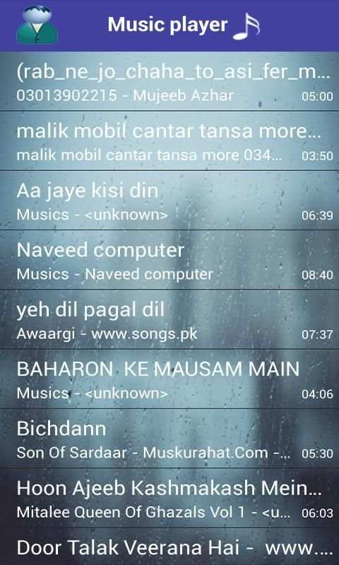 Music player स्क्रीनशॉट 7