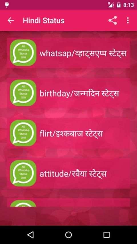 WhatsAp Status 2018 screenshot 14