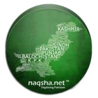ATM Locator Pakistan