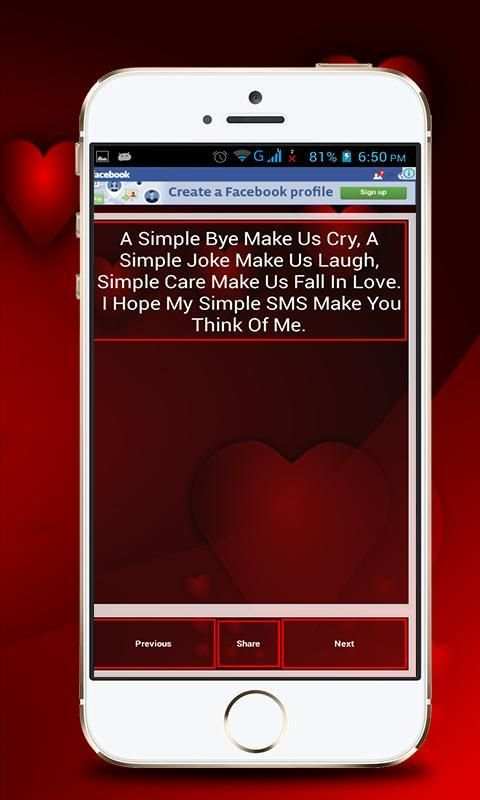 Love SMS Poetry 2 تصوير الشاشة