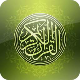 خليل الحصري ورش 3.33