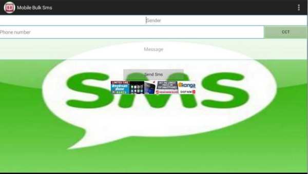 Mobile Bulk SMS (MBS) 3 تصوير الشاشة