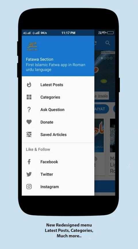 Fatawa Section screenshot 6
