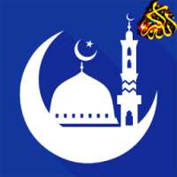 2018 أوقات الصلات on 9Apps