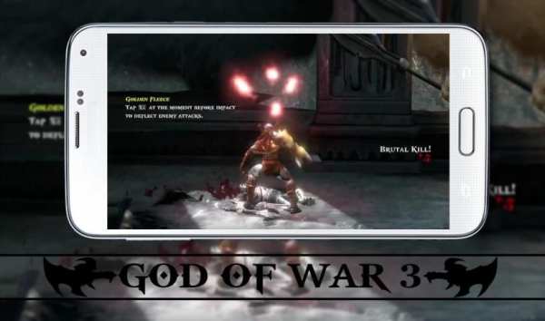 Tricks for God of war screenshot 3