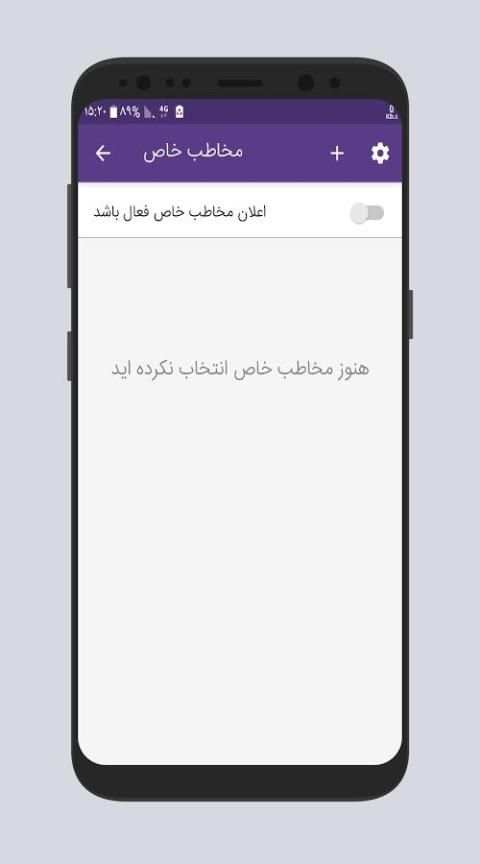 موبوتل(تلگرام پیشرفته) screenshot 1