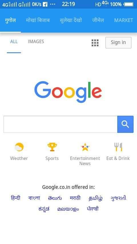 Aroj BrowsR 3 تصوير الشاشة