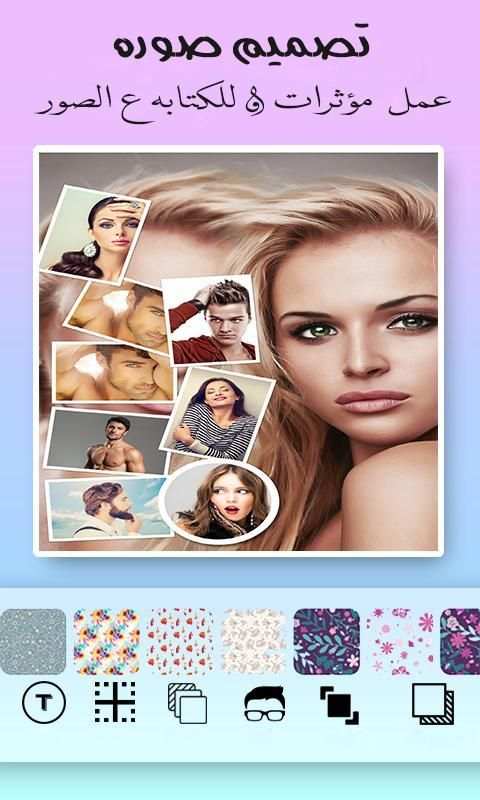 وضع الصور في اطارات - مصمم اطارات و فلاتر screenshot 3