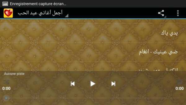 اجمل اغاني عيد الحب screenshot 1