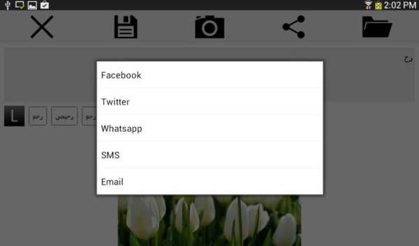 Urdu Note ( نوٹ ) screenshot 1