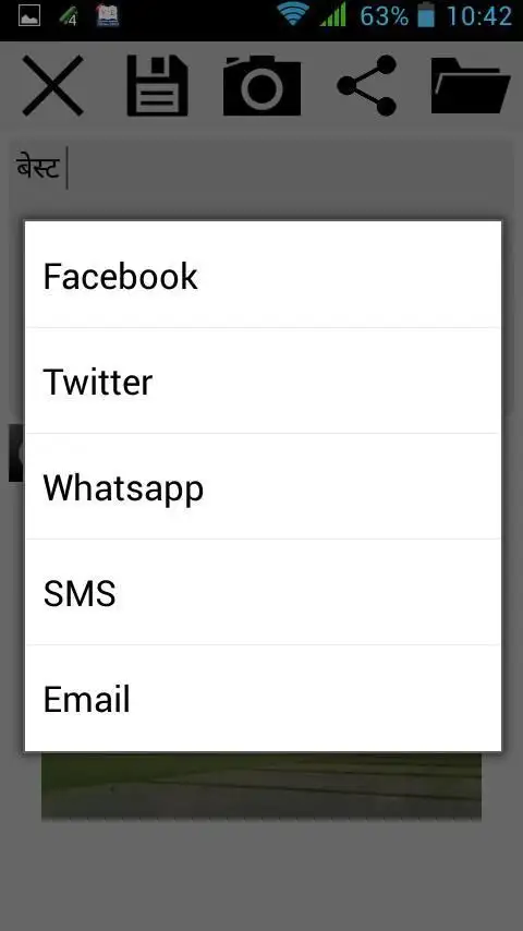 नेपाली नोट screenshot 1