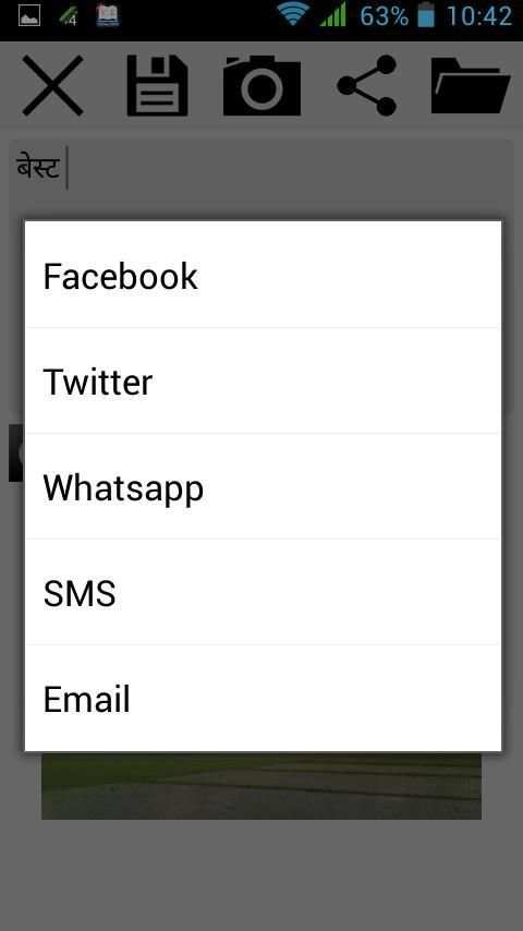 नेपाली नोट screenshot 1