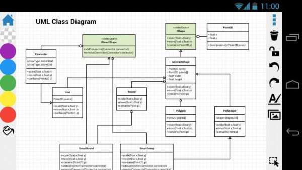 DrawExpress Diagram Lite 5 تصوير الشاشة