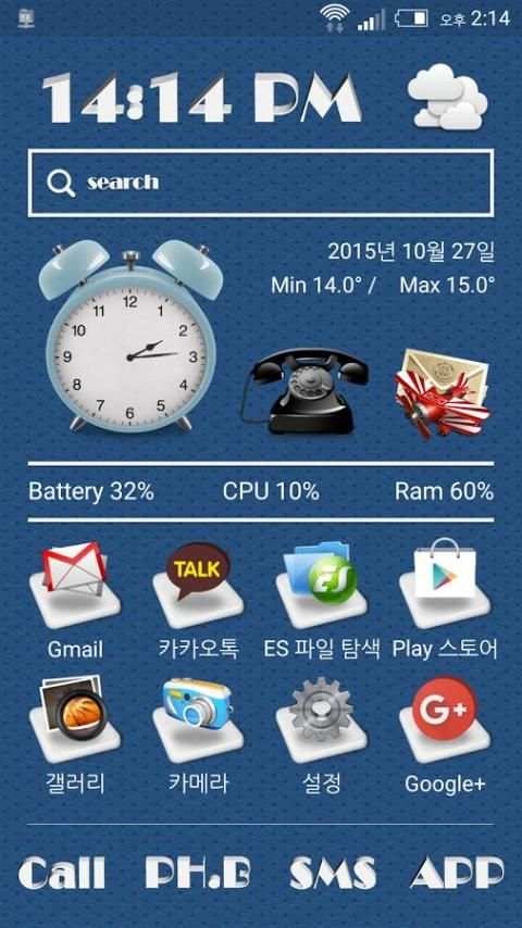 3d theme for Total Launcher screenshot 4