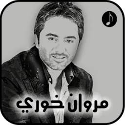 Marwan Khoury 1.1