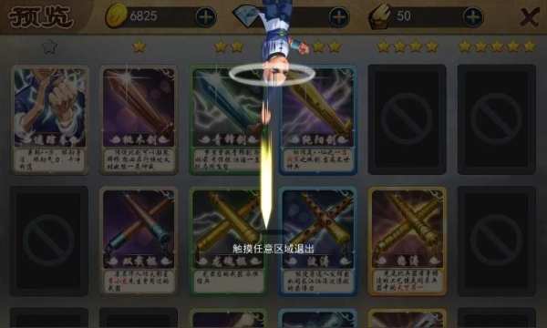 Kung Fu Guru screenshot 1
