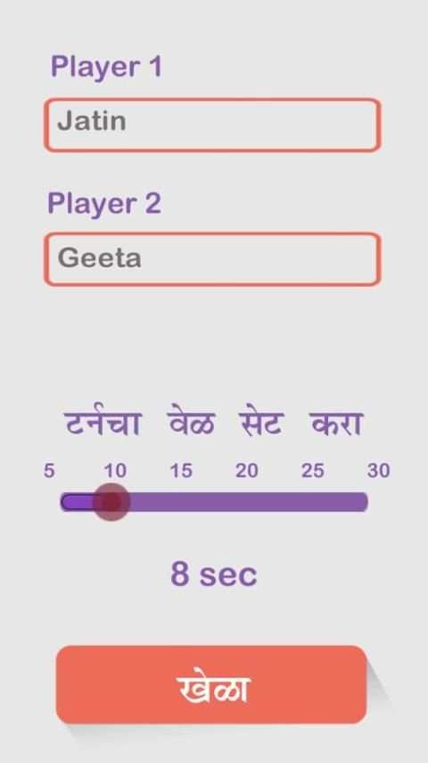 Marathi Shabd Shodh WordSearch скриншот 5