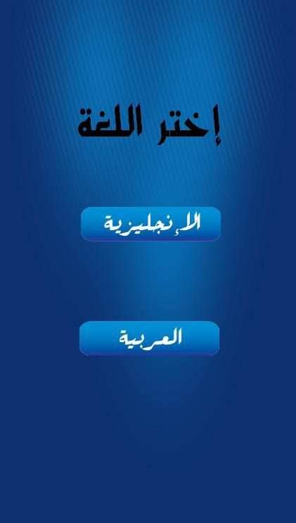 واتس اب ازرق الجديد screenshot 2