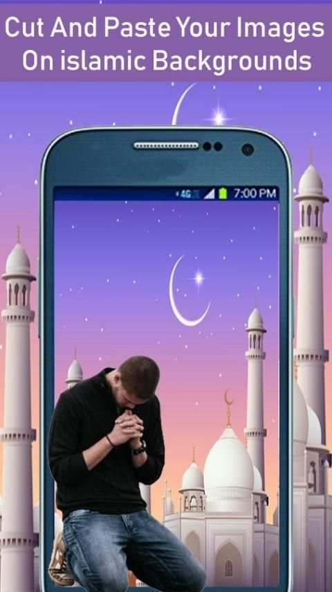 Eid Milad un Nabi Background Changer– Eid Milad DP screenshot 4