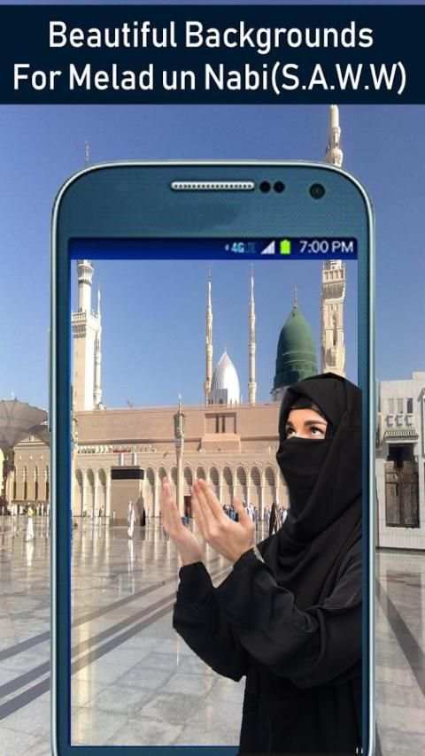 Eid Milad un Nabi Background Changer– Eid Milad DP 1 تصوير الشاشة