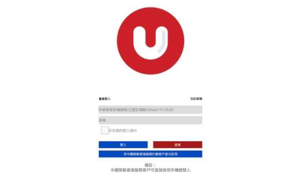 UTV (TV Version) स्क्रीनशॉट 3