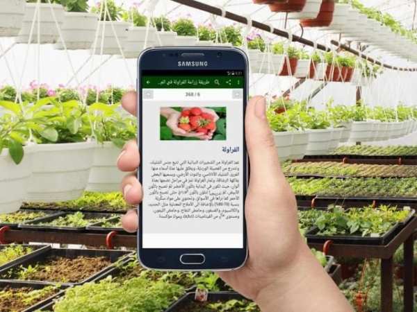 أساليب وطرق الزراعة screenshot 3